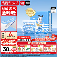 巴布豆（BOBDOG）小波浪拉拉褲XXXL24片（17kg以上）尿不濕 超薄透氣 干爽