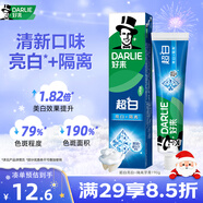 好來(lái)（DARLIE）【白鹿推薦】超白牙膏微分子亮白去黃隔離牙漬190g新舊隨機