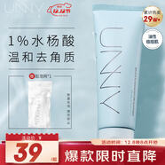 悠宜（unny club）水楊酸水漾潔面乳120g男女士洗面奶溫和清潔痘痘角質(zhì)平衡水油
