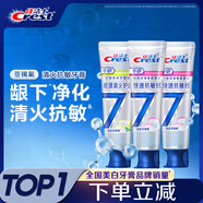 佳潔士專(zhuān)研抗敏護齦牙膏根源解決牙齒敏感共360g京東自營(yíng)新老包裝混發(fā)