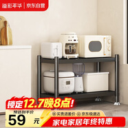 溢彩年華廚房置物架落地移動(dòng)收納架子鍋架儲物架層貨架【40*40*45cm】6132