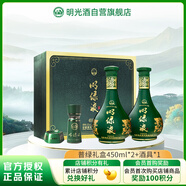 明光 明綠液(普綠) 明綠香型白酒 42度 酒具禮盒 450ml*2 禮盒裝