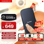 閃迪（SanDisk）480GB Type-c USB3.2移動(dòng)固態(tài)硬盤(pán)（PSSD）E30高速 移動(dòng)SSD 讀速520MB/s 兼容手機筆記本電腦