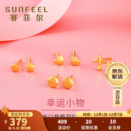 賽菲爾 黃金耳飾足金999.9女迷你養耳棒卡通耳釘 桃心約0.3克 單支售賣(mài)