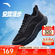 安踏漫步2輕便跑鞋男鞋減震網(wǎng)面透氣耐磨運動(dòng)鞋軟底舒適慢跑鞋
