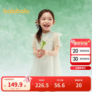 巴拉巴拉女童裙子兒童連衣裙2025夏改良云肩網(wǎng)紗裙國風(fēng)208225111038