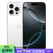 Apple/蘋(píng)果iPhone 16 Pro國行 新款蘋(píng)果16 Pro Max雙卡5G手機 1TB   套餐四 16ProMax官保  原色鈦金屬 9