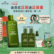 悅木之源（Origins）靈芝菌菇水200ml保濕爽膚水精華護膚品濕敷補水噴霧生日禮送女友