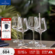 德國唯寶（Villeroy&Boch）歐維德系列 香檳杯水杯水晶玻璃杯高腳杯 精致新婚禮 紅酒杯4只裝 590ml