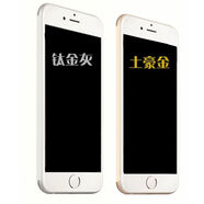 山頭林村惡搞水果66S手機迷你可愛(ài)卡通學(xué)生考試計算器帶掛繩迷宮計算機 蘋(píng)果6S鈦金灰