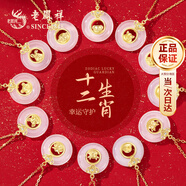 老鳳祥十二生肖銀項鏈女馬年本命年玉髓平安扣生日紀念日禮物送女友老婆 生肖萌鼠 老鳳祥品牌禮盒