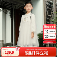 巴拉巴拉童裝女童裙子秋裝新中式國風(fēng)甜美寶寶大童連衣裙