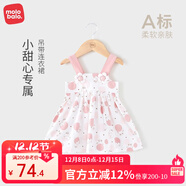 麥拉貝拉（MOLO BALO）嬰兒無(wú)袖吊帶公主連衣裙子夏季純棉薄款小女孩童裝洋氣 甜心兔 100
