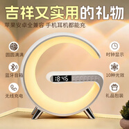 萬(wàn)火新居喬遷禮物實(shí)用圣誕禮物圣誕節搬家禮品喬遷之喜擺件高端大氣 大G基礎款【精美包裝+賀卡】無(wú)線(xiàn)充+夜燈音箱+鬧鐘 客廳擺件高端大氣男女朋友老婆老公情侶