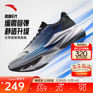 安踏毒刺6代丨緩震回彈專(zhuān)業(yè)跑步鞋男防滑耐磨慢跑鞋防潑水運動(dòng)鞋