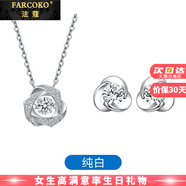 法蔻（farcoko）品牌跳動(dòng)的心項鏈女日韓鎖骨鏈時(shí)尚飾品圣誕節生日禮物送女友老婆 項鏈+耳釘(純白)