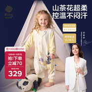 babycare新生嬰兒童寶寶童秋冬分腿睡袋睡衣防驚跳防踢被星島黃100碼寒冬