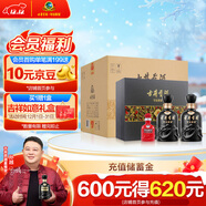 古井貢酒 年份原漿古8 濃香型白酒 50度 500ml*2瓶*4套 禮盒整箱