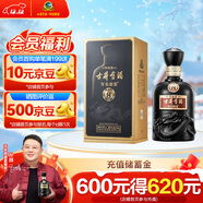 古井貢酒 年份原漿 中國香古8 濃香型白酒 42度 500ml*1瓶 單瓶裝