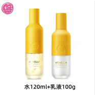 春紀（HARUKI）正品直銷(xiāo)護膚品千日菊系列套裝潔面水乳精華霜保濕補水 水+乳