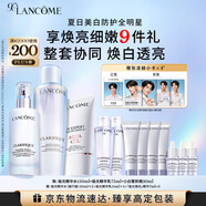 蘭蔻小白管30ml+極光水150ml+極光乳液75ml套裝禮盒生日圣誕禮物送女