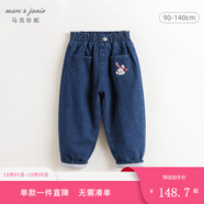馬克珍妮女童夾棉保暖牛仔褲兒童褲子蘿卜褲2024年秋冬新款241620 藍色 140 建議身高134-143