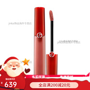 阿瑪尼（ARMANI）節日禮物臻致絲絨啞光紅管口紅唇釉6.5ml 配件配件 500#