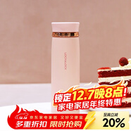 樂(lè )扣樂(lè )扣（LOCK&LOCK）保溫杯水杯菲特旋轉蓋輕量杯男女學(xué)生茶杯450ML 粉色 LHC4131PIK 450ml 450ML
