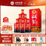 迎駕貢酒 （YJGJ）【官方】 白酒 濃香型 上品淮南子 42度 450mL 6瓶