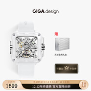 CIGA Design璽佳機械表陶瓷版 姬械女士高檔手表潮流腕表禮盒送禮 姬械 皎（常規版）