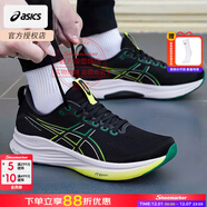 亞瑟士（ASICS）男鞋跑步鞋 25冬季新款GEL-KAYANO 32 LUXE長(cháng)跑訓練支撐運動(dòng)跑鞋 1011C052-003/黑綠色 40 (252.5mm)