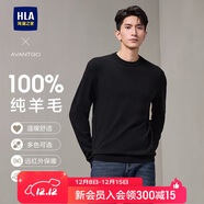 HLA海瀾之家長(cháng)袖針織衫男輕商務(wù)純羊毛保暖毛衣男春秋