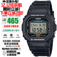 卡西歐（CASIO）手表G-SHOCK系列小方塊石英電子表防水防震多功能戶(hù)外運動(dòng)日韓表 正顯小方塊DW-5600UE-1/DW-5600E-1