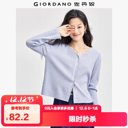 佐丹奴極細針織衫女軟糯優(yōu)雅氣質(zhì)寬松卷邊桃領(lǐng)針織開(kāi)衫女13354668