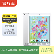 Apple 蘋(píng)果平板電腦 iPad 6代 2018款 9.7英寸二手平板電腦 銀色 32G WiFi