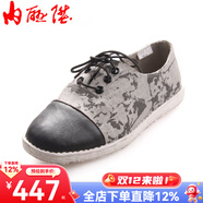 內聯(lián)升 老北京布鞋手工千層底布鞋男 男士迷彩單鞋 平底休閑鞋 厚底迷彩三接頭8117A 灰色 42