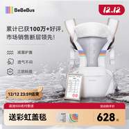 bebebus腰凳嬰兒背帶抱娃神器四季通用兒童背嬰帶輕享家香檳金