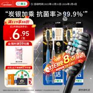 獅王（Lion）細齒潔0.01炭能量護齦牙刷4支軟毛超細植毛深入潔齒顏色隨機家庭