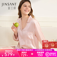 金三塔真絲睡衣女100%桑蠶絲外穿絲滑親膚兩件套睡褲居家服禮物 [粉嫩]19姆米桃盈粉 M