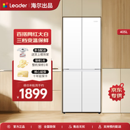 海爾冰箱出品 405升四開(kāi)門(mén)十字對開(kāi)門(mén)白色冰箱雙開(kāi)門(mén)風(fēng)冷無(wú)霜一級能效雙變頻三檔變溫統帥家用電冰箱 延遲發(fā)貨鏈接+下單先聯(lián)系客服
