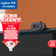 羅技（Logitech）Brio 95 全高清網(wǎng)絡(luò )攝像頭 視頻會(huì )議直播攝像頭 視頻通話(huà) 電腦筆記本攝像頭 帶麥克風(fēng) 商用版 黑色