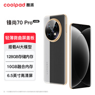 酷派（Coolpad）鋒尚70pro超薄智能手機6.5英寸微曲面屏蓋板大屏八核百元機學(xué)生價(jià)老人老年備用機 墨玉黑128GB