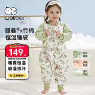 威爾貝魯（WELLBER）恒溫睡袋嬰幼兒1-3歲竹棉睡衣秋冬兒童寶寶防踢被子厚夾棉 森林S