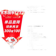 多功能題典·初中數學(xué)競賽（第3版）（全新修改版）