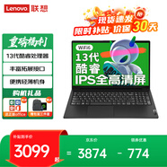 聯(lián)想小新pro16 筆記本電腦補貼20%酷睿旗艦i7昭陽(yáng)可選悅pro游戲超輕薄高性能商務(wù)辦公設計學(xué)生網(wǎng)課建模 13代酷睿1315U 16G 512G 升級版X3 性?xún)r(jià)比標桿丨買(mǎi)手力薦