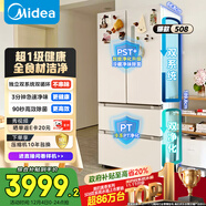 美的（Midea）508L法式多門(mén)冰箱雙系統雙循環(huán)一級能效除菌凈味風(fēng)冷大容量以舊換新白色BCD-508WTPZM(E) 國家補貼