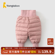 童泰冬季5個(gè)月-4歲嬰兒衣服寶寶外出褲子兒童羽絨褲保暖褲子 紅色 110 cm