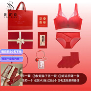 妖妮詩(shī)（Yaonishi）一線(xiàn)品牌【禮盒裝】胸罩本命年女士?jì)纫聝妊?026馬年紅色文胸套裝 雙星公主套裝 送2雙紅襪子 M 34/75B 內衣內褲