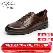 沙馳男鞋輕便時(shí)尚簡(jiǎn)約男士休閑鞋牛皮輕軟舒適時(shí)尚休閑鞋 咖色（JD422462052Z） 40 歐碼（國碼41）
