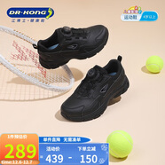 江博士2025秋季旋鈕扣中大童男女兒童運動(dòng)鞋輕便透氣 黑色 41